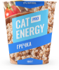 Фото Cat energy Pro гречка 1000гр