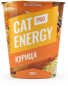 Фото Cat energy Pro курица 500гр