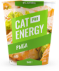 Фото Cat energy Pro рыба 500гр